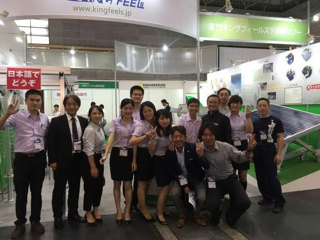 PV Expo OSAKA 2015 - Kingfeels Estande nº: 24-32 # No 3 Salão de Exposições