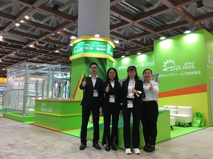 exposição fotovoltaica em tóquio 2020 | rei sente energia
