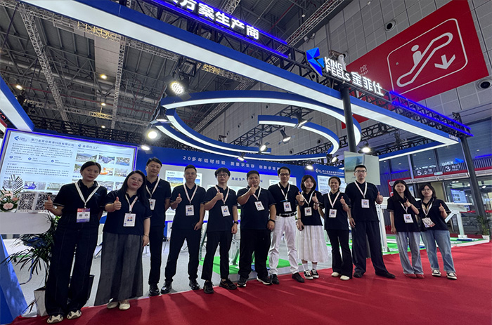 Exposição Fotovoltaica SNEC: De Xangai para o mundo, a Kingfeels constrói um futuro de carbono zero com "ossos verdes"